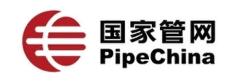 国家管网