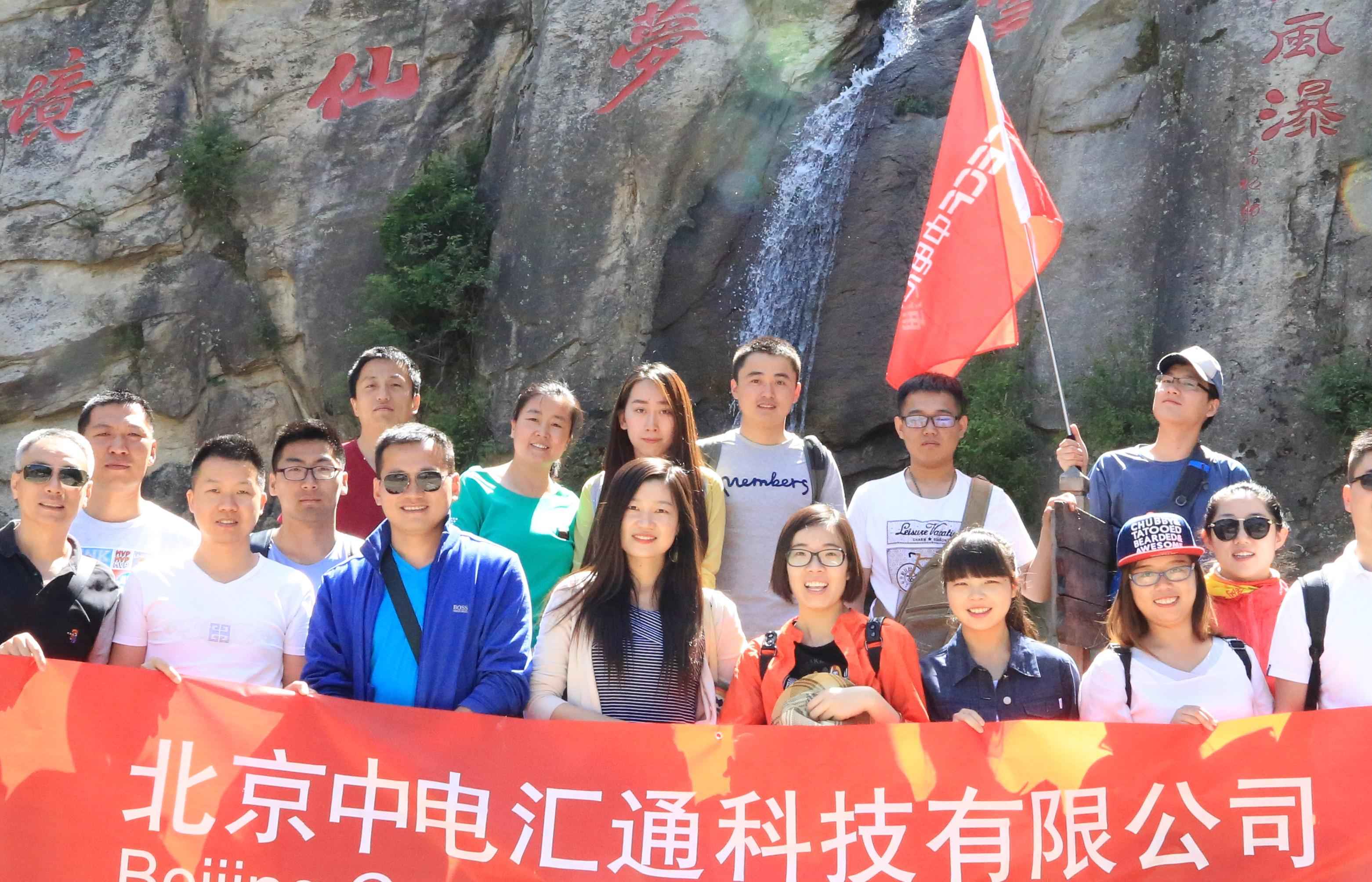 北京丽泽总部办公环境13