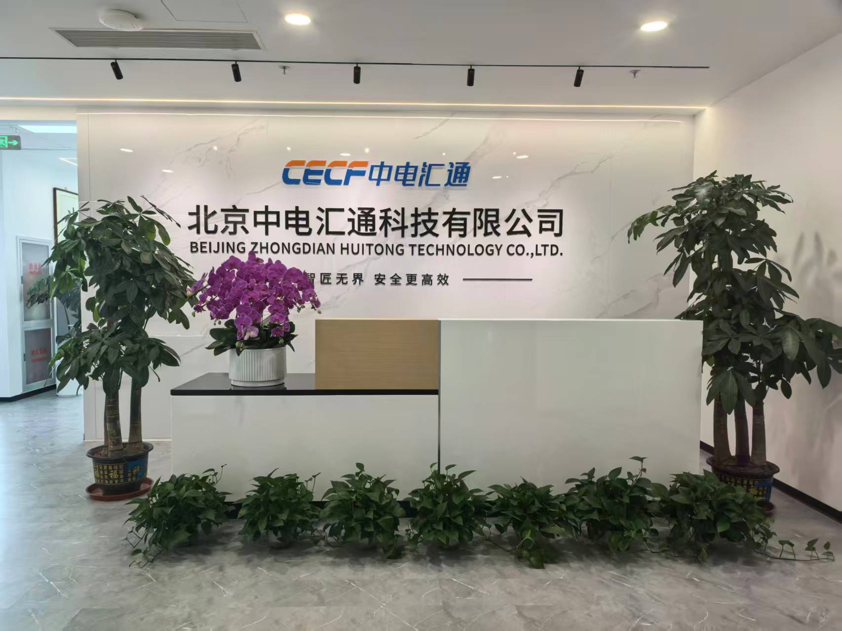 北京丽泽总部办公环境1